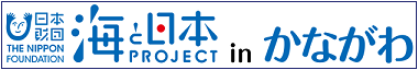 海と日本PRPJECTlogo[1].png